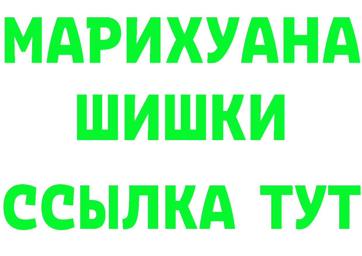 Марихуана OG Kush зеркало дарк нет кракен Севастополь