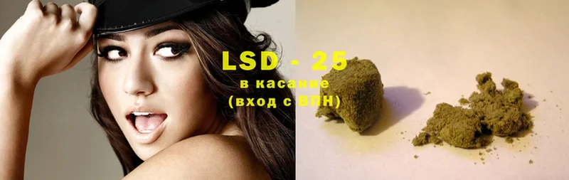 LSD-25 экстази ecstasy  Севастополь 